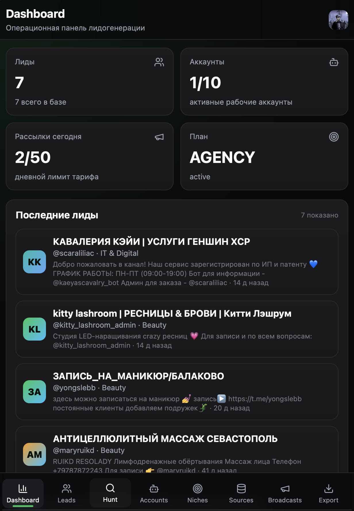 LeadHunter mobile dashboard preview