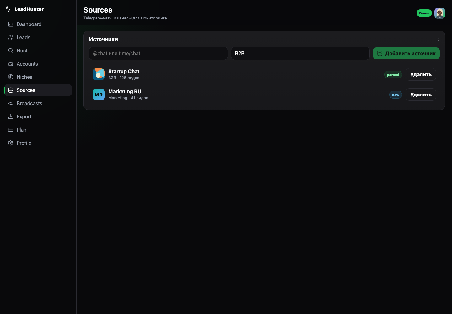 LeadHunter v6 — Sources